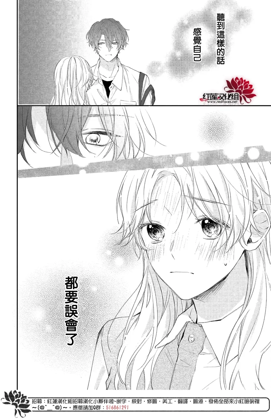 第05话 第34页