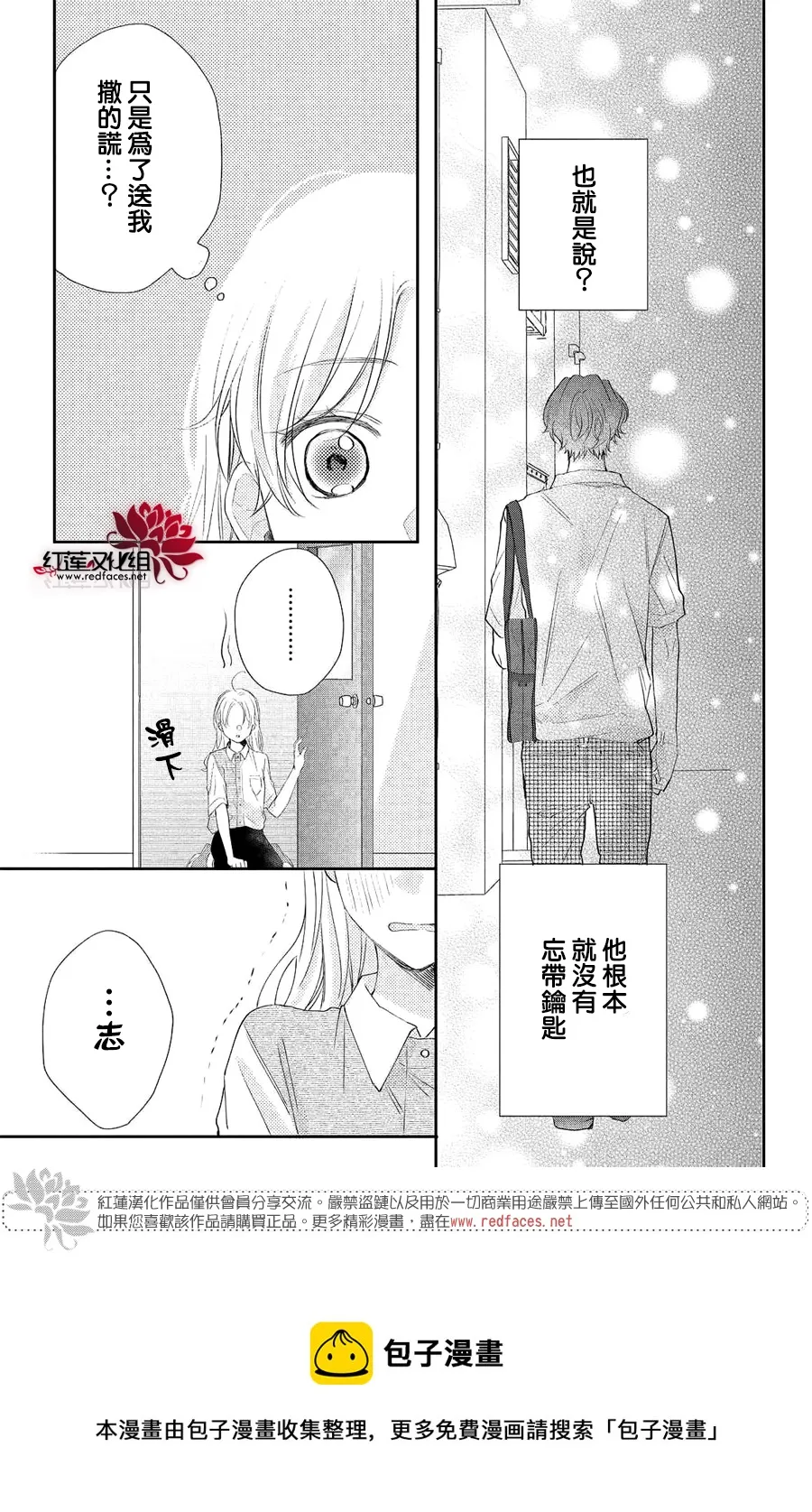 第05话 第37页