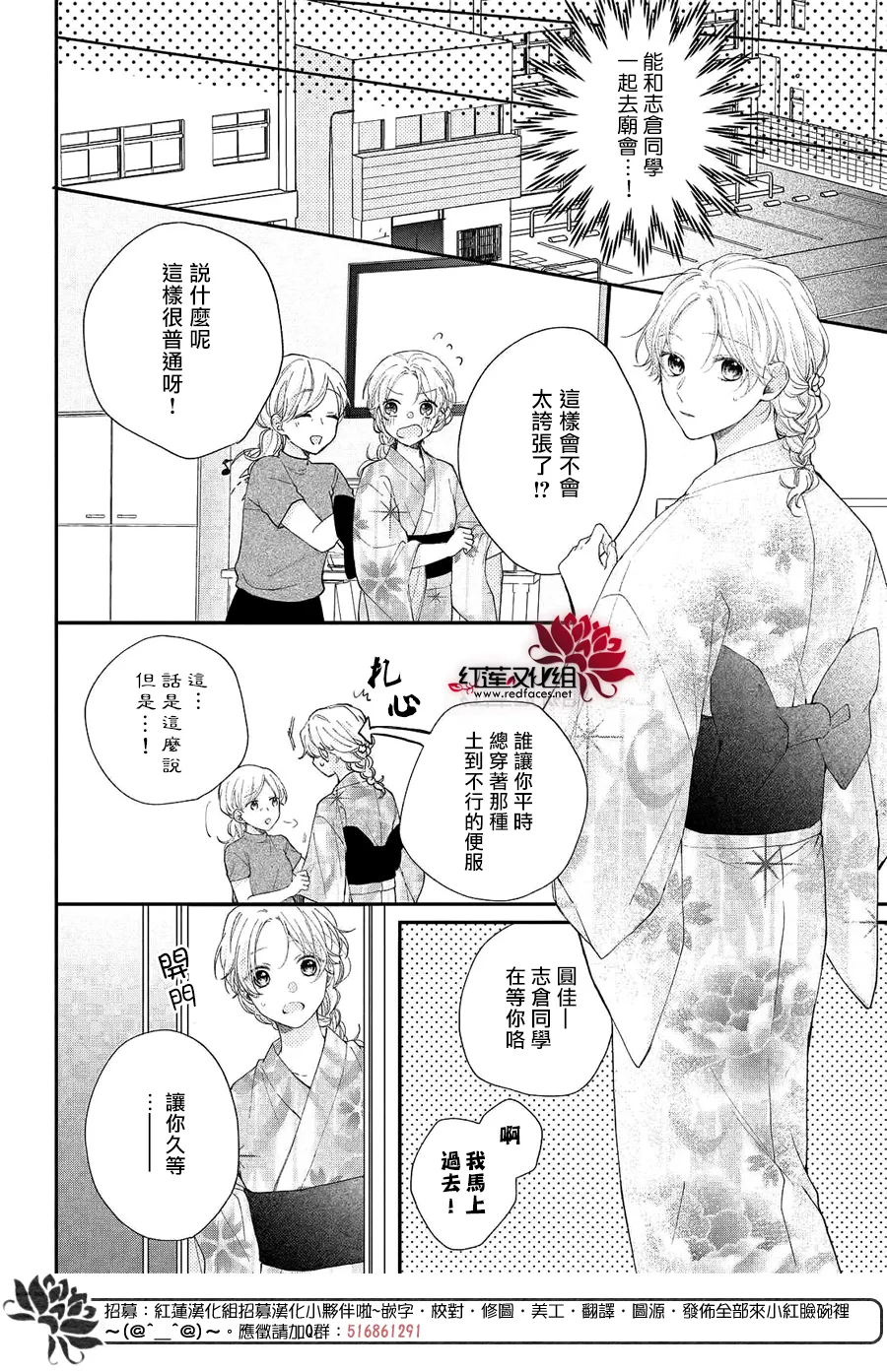 第07话 第10页