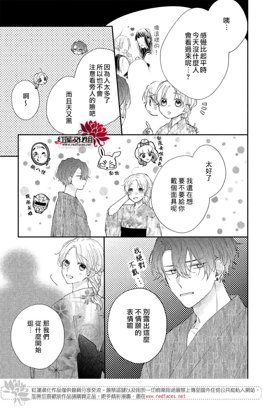 第07话 第15页