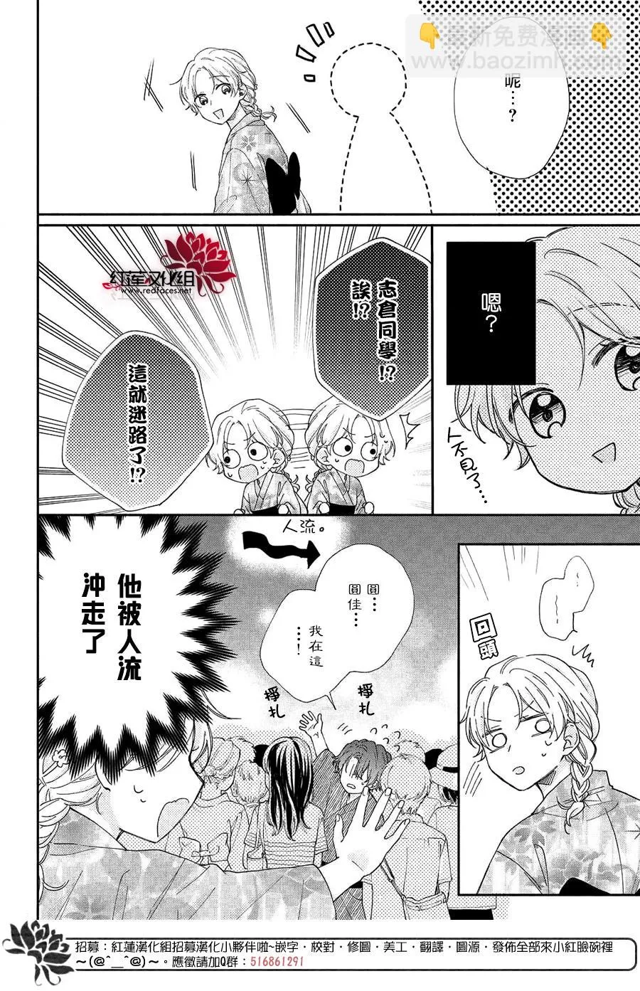 第07话 第16页