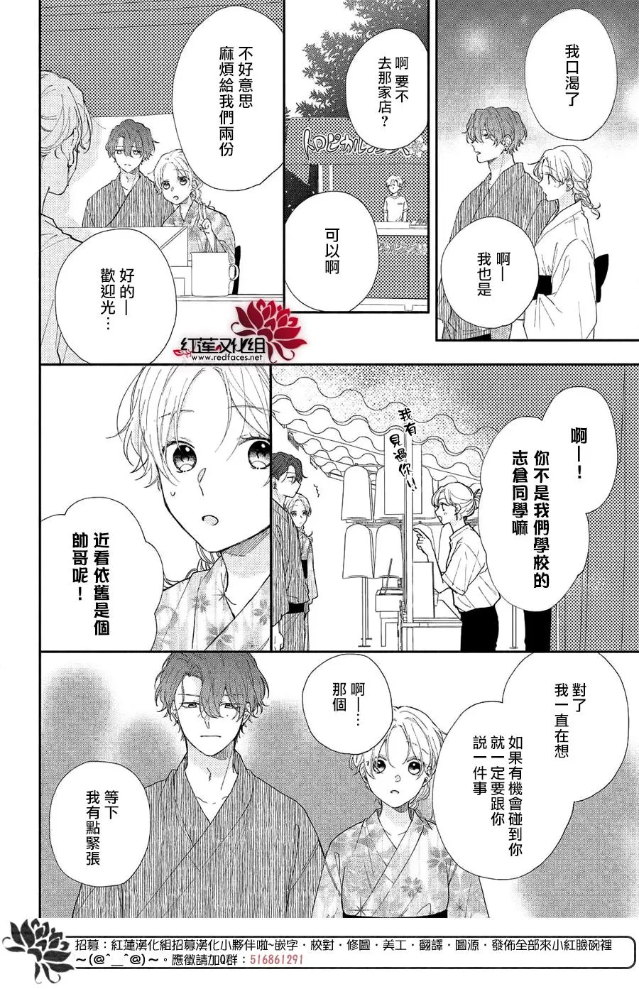 第07话 第22页