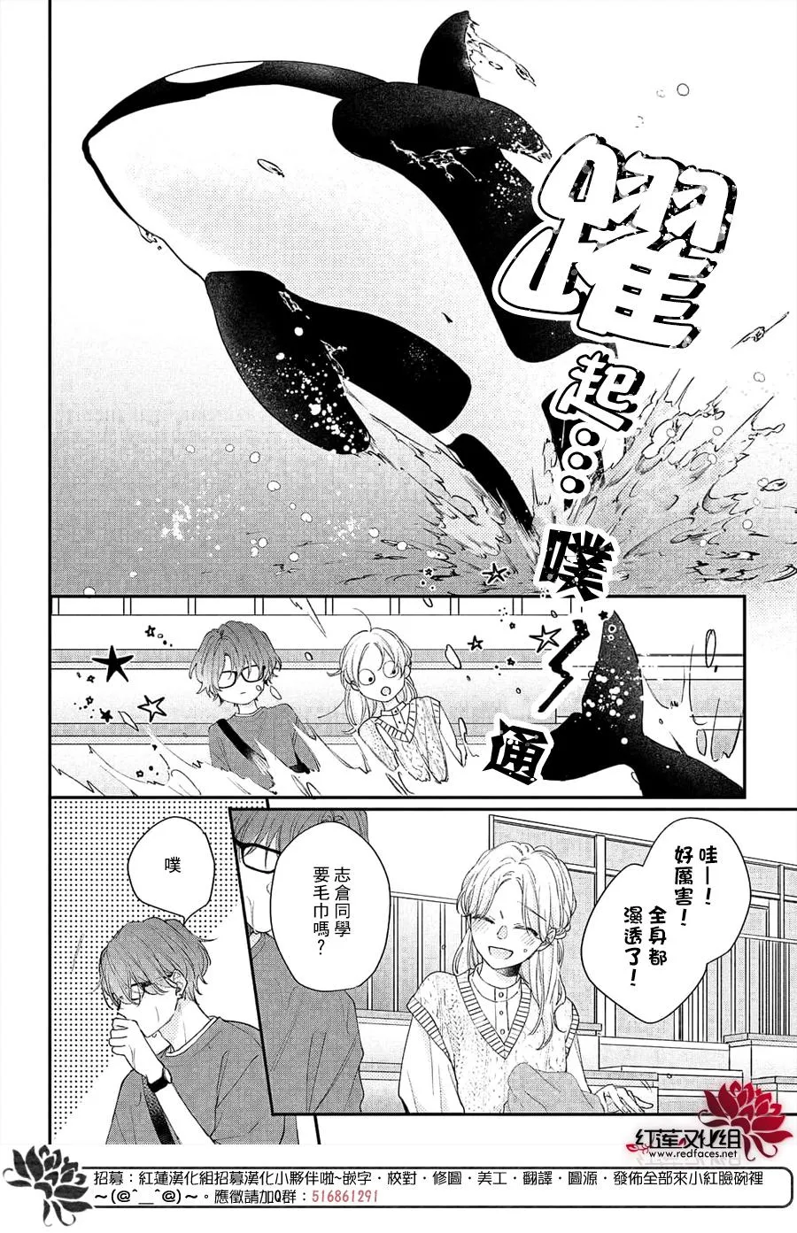 第12话 第18页