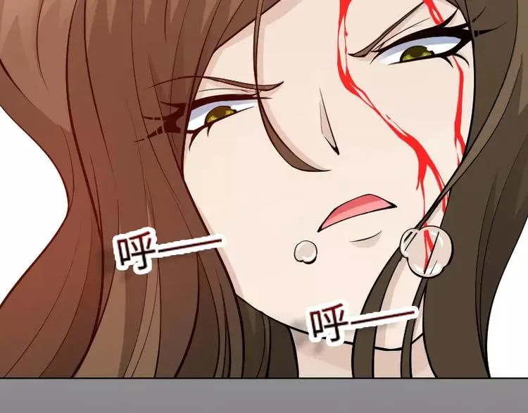 完结篇 终结 第6页