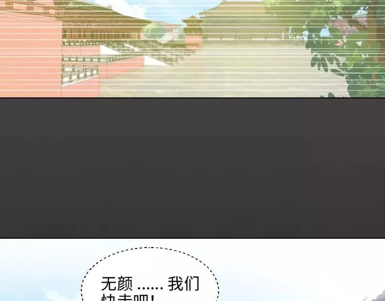 完结篇 终结 第9页