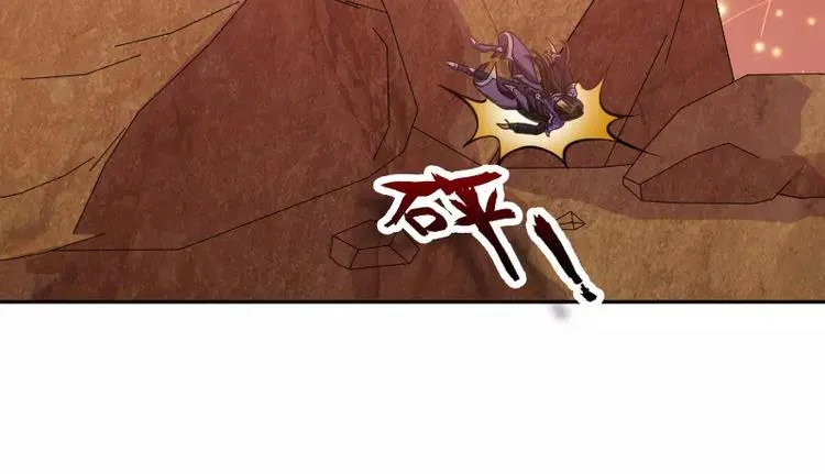 第8话 落败 第54页