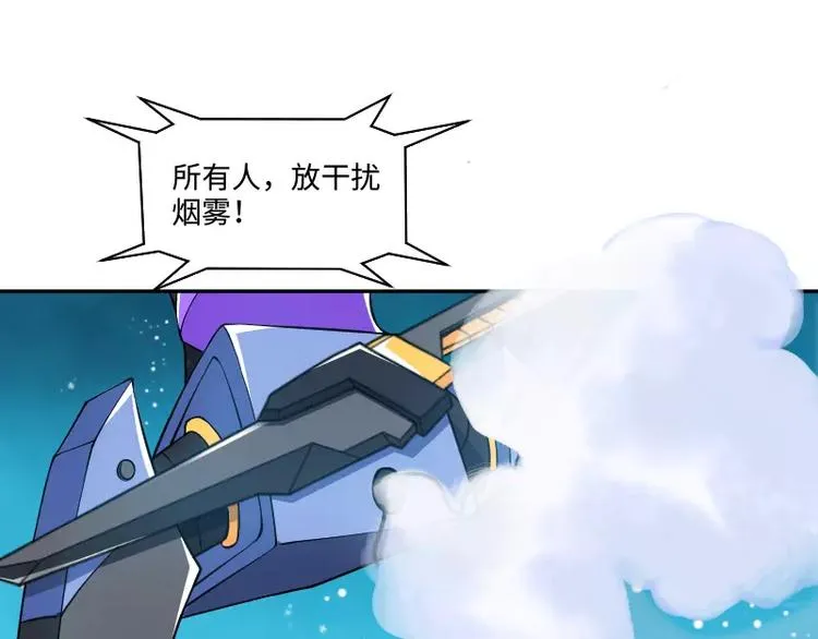 第7话 愤怒 第16页