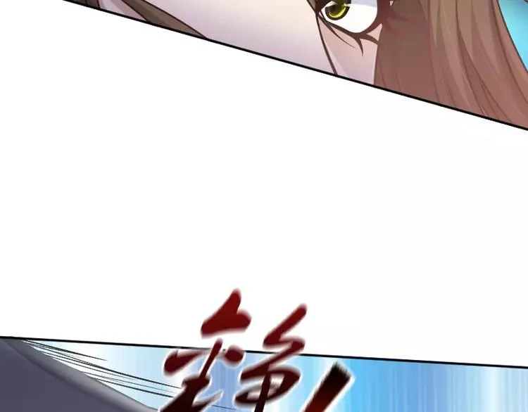 第7话 愤怒 第67页