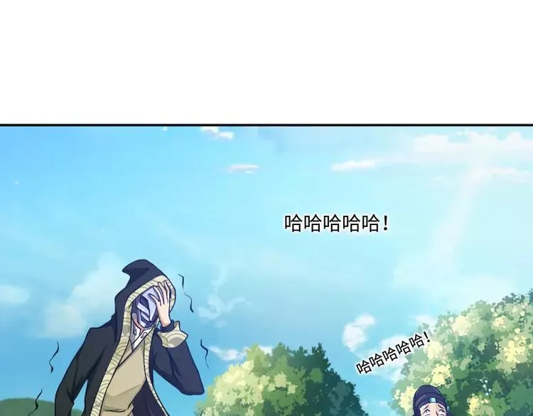 第5话 逃避 第142页