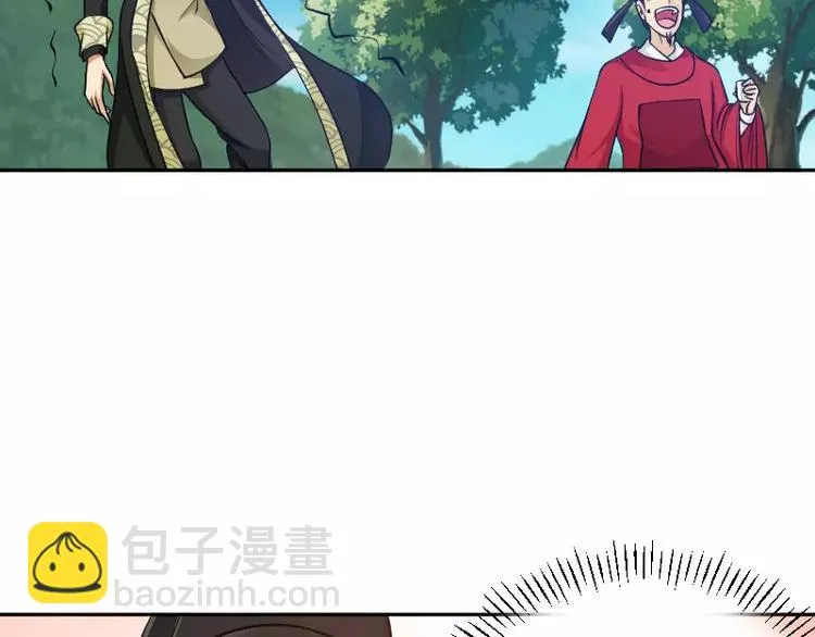 第5话 逃避 第143页