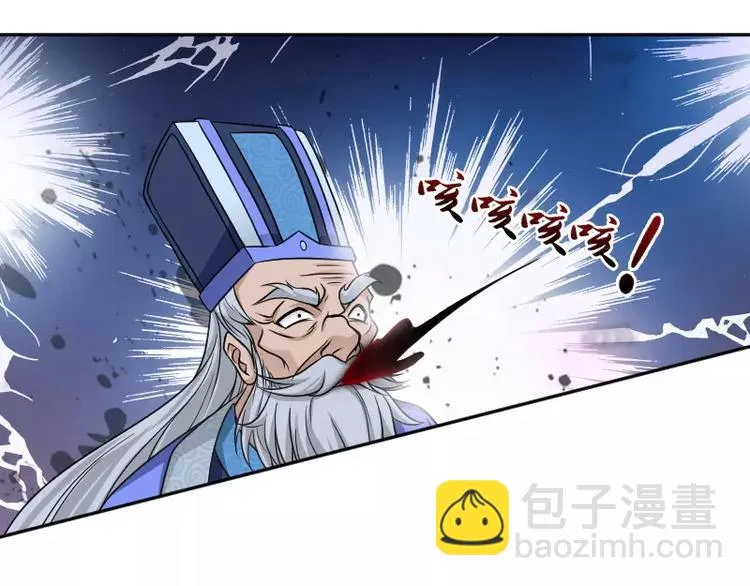 第4话 条约 第107页