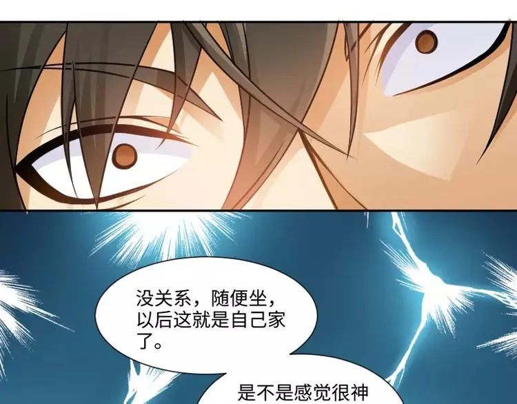 第2话 敌袭 第37页