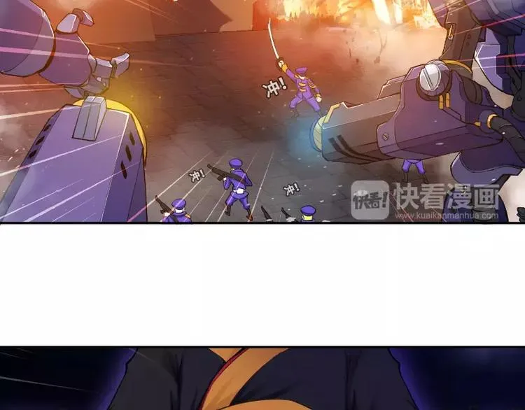 第1话 乞丐 第8页