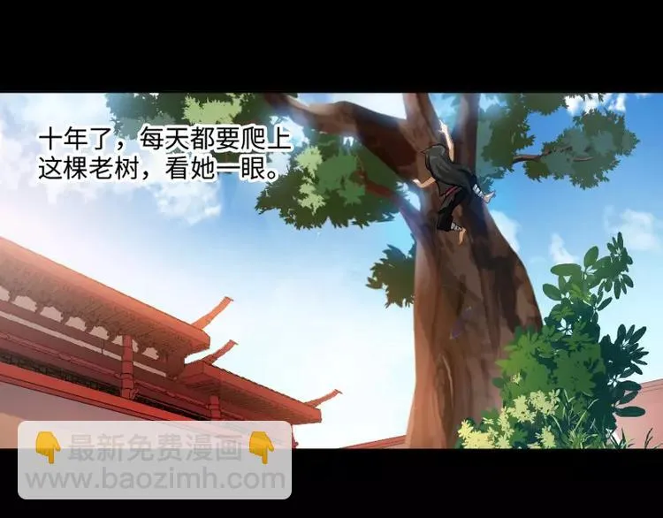 第1话 乞丐 第56页
