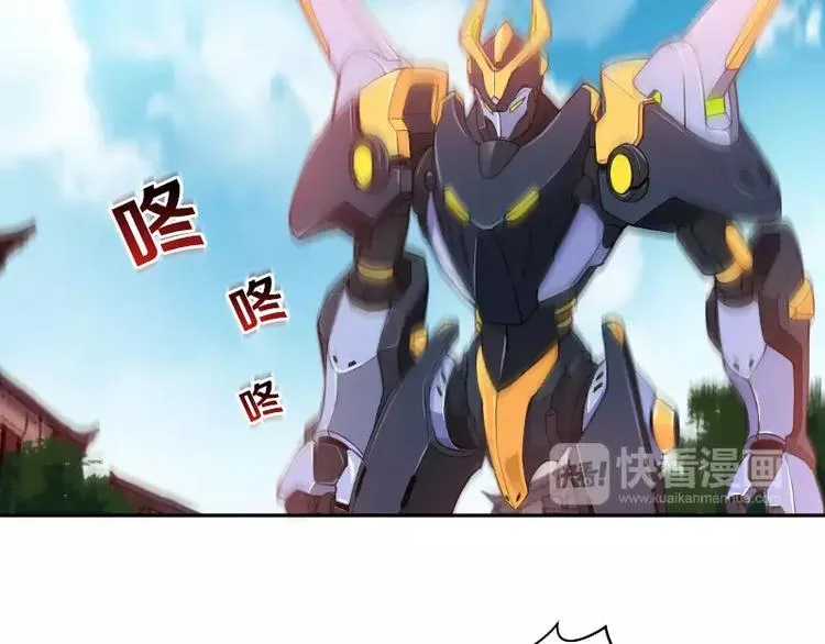 第1话 乞丐 第81页