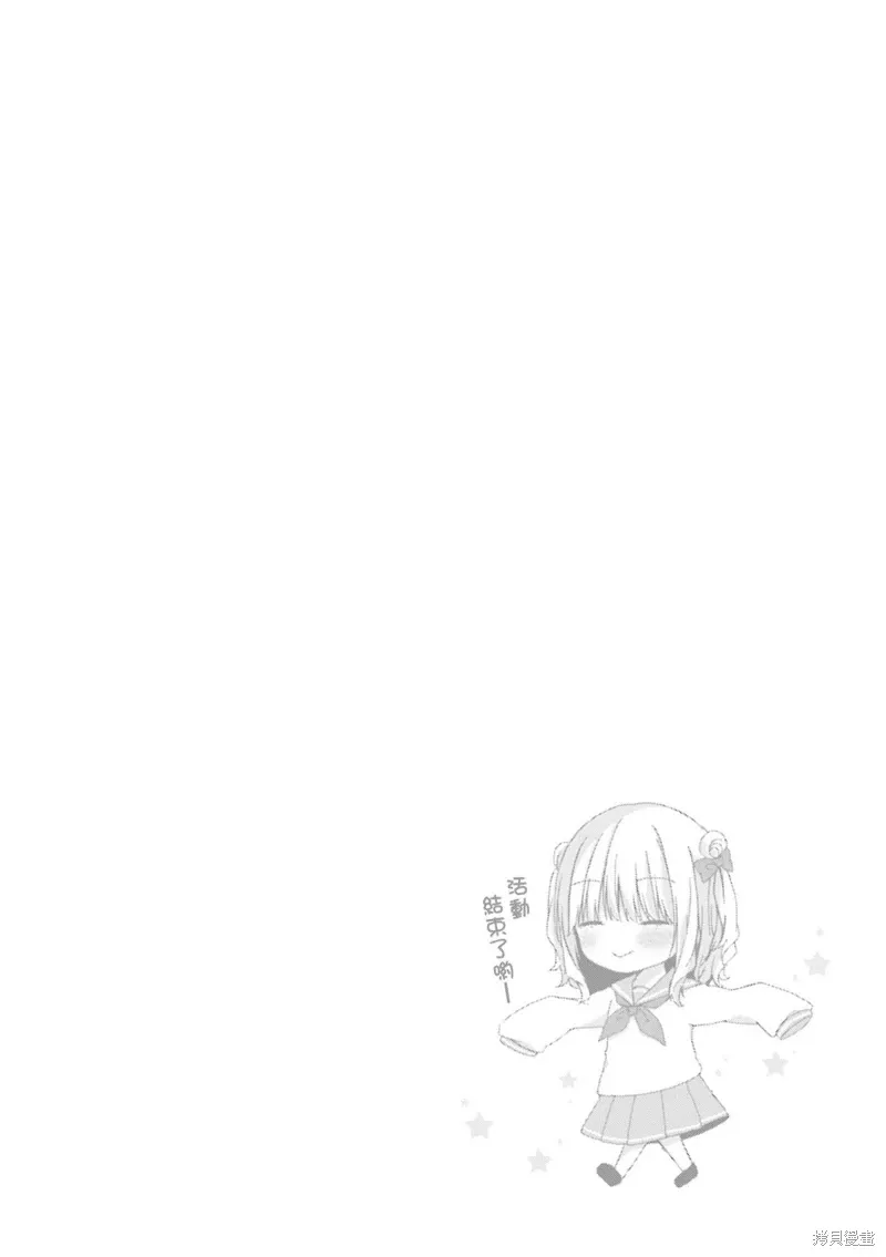 第05话 第10页