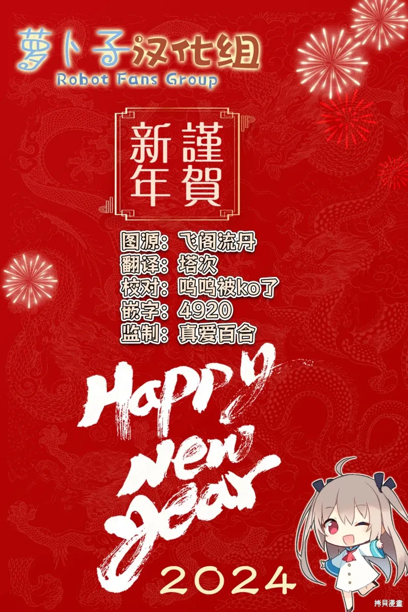 第05话 第11页
