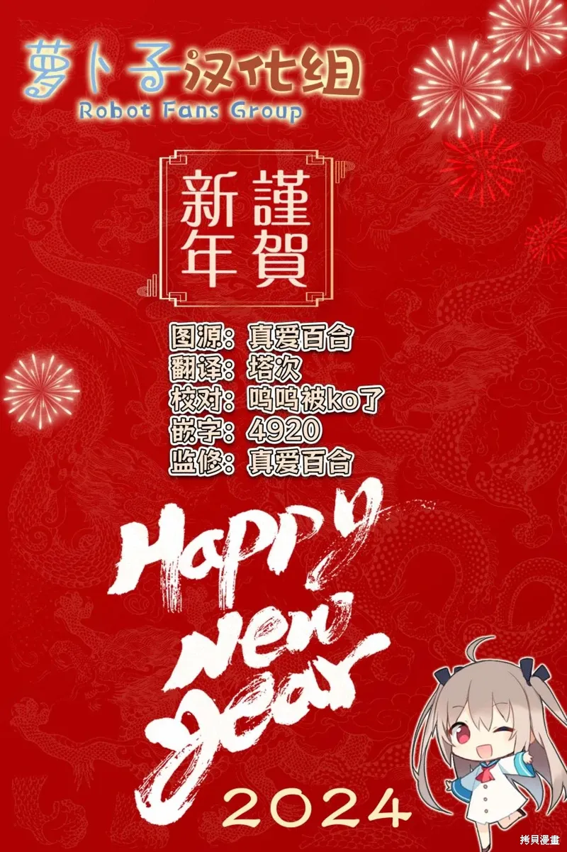 第06话 第9页