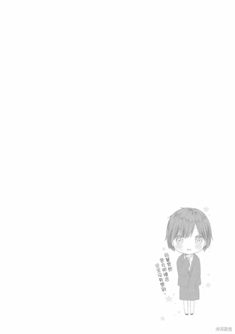 第07话 第10页