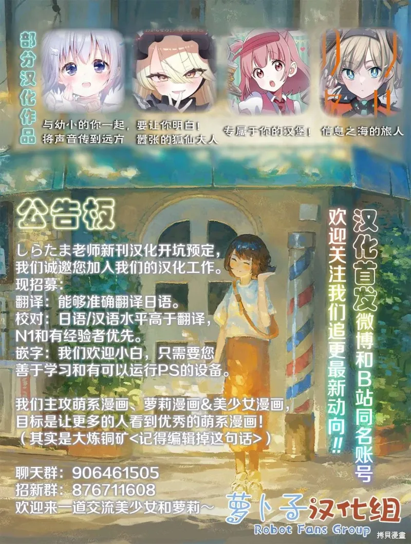 第07话 第12页