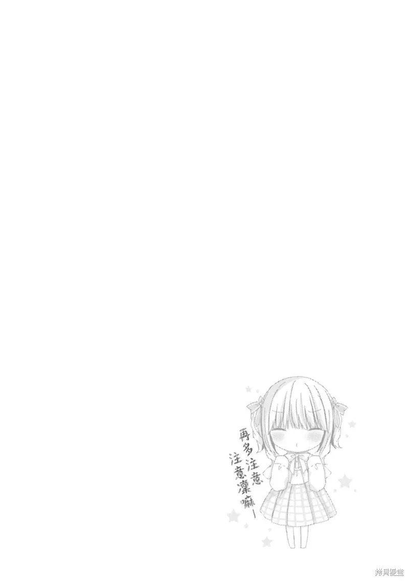 第08话 第10页