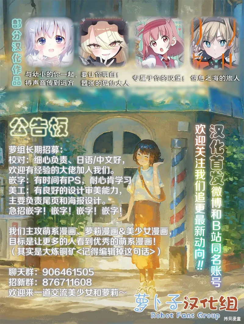第09话 第9页