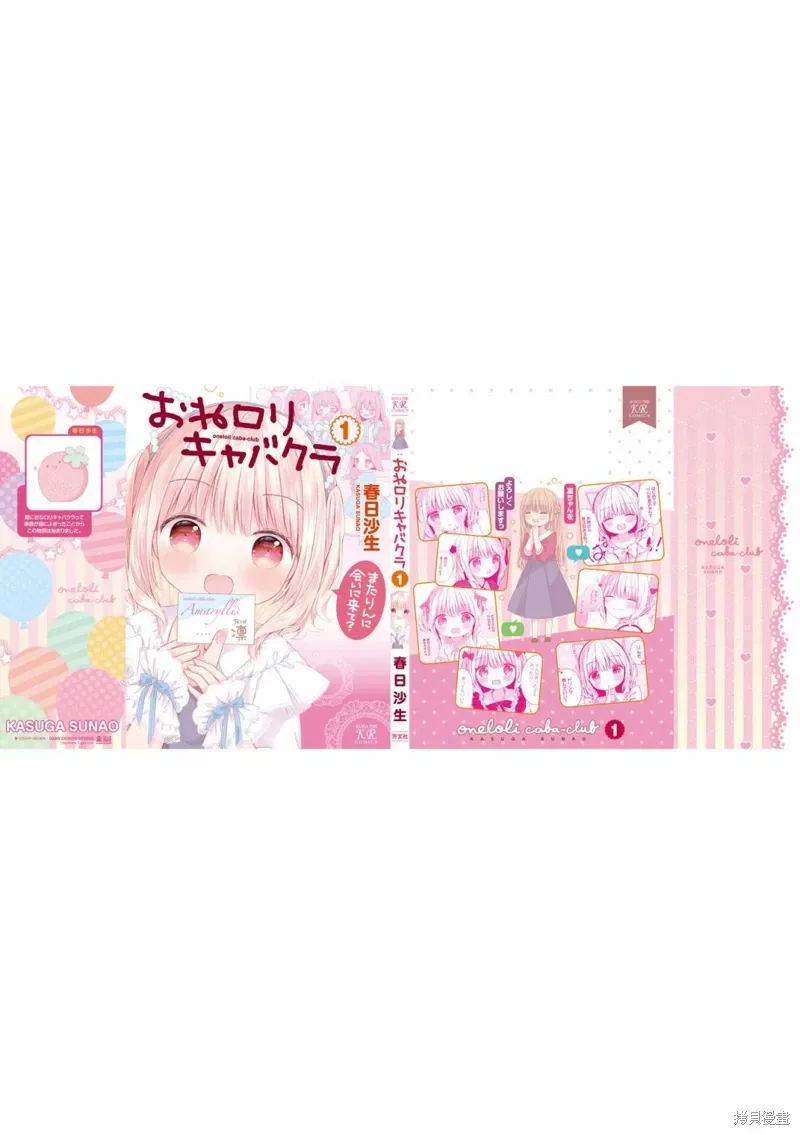 第12话 第15页