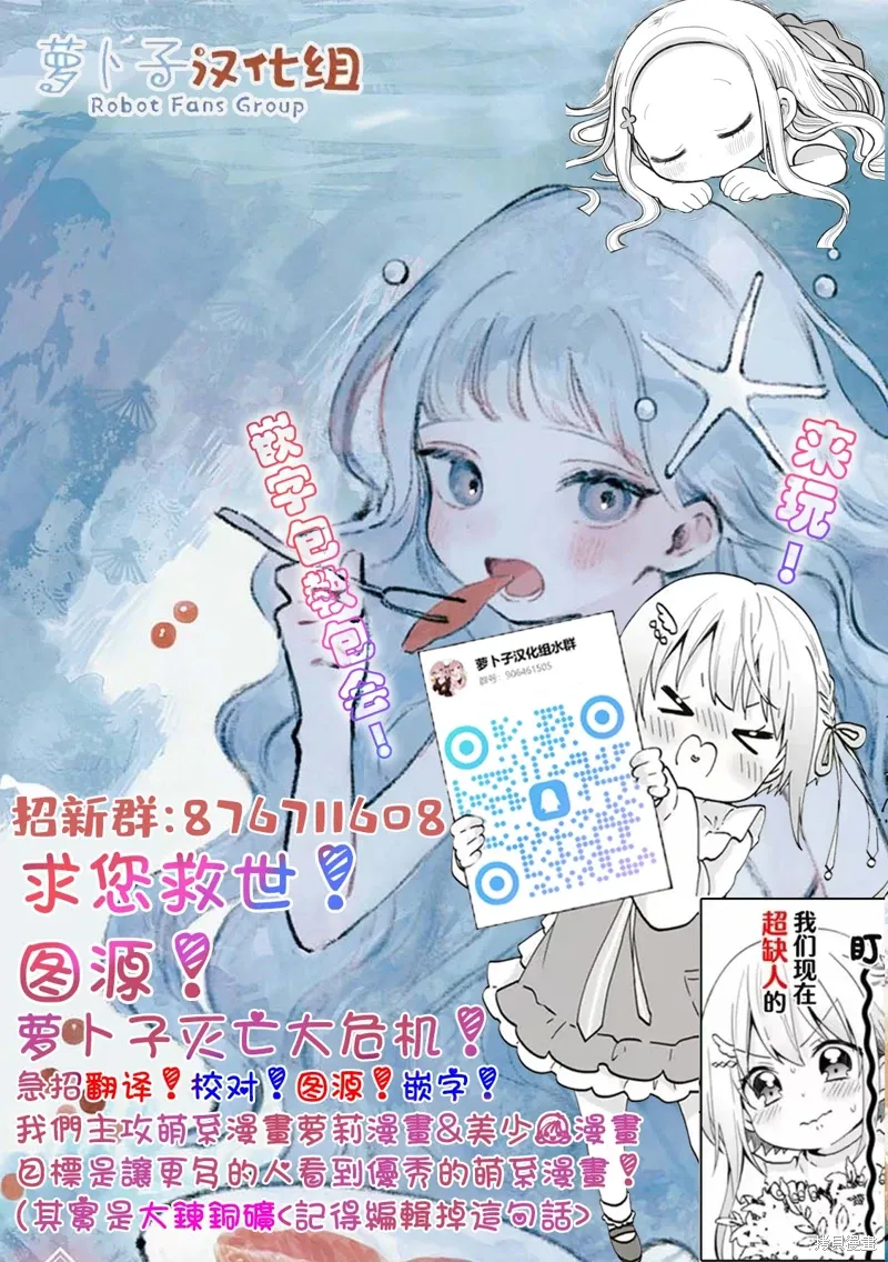 第17话 第9页