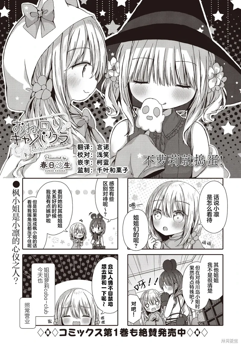 第21话 第1页