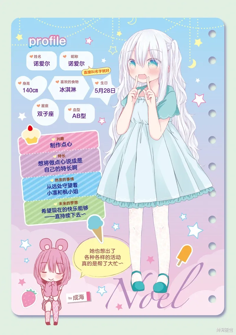 02卷附錄 第3页