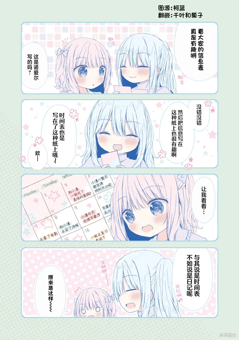 02卷附錄 第4页