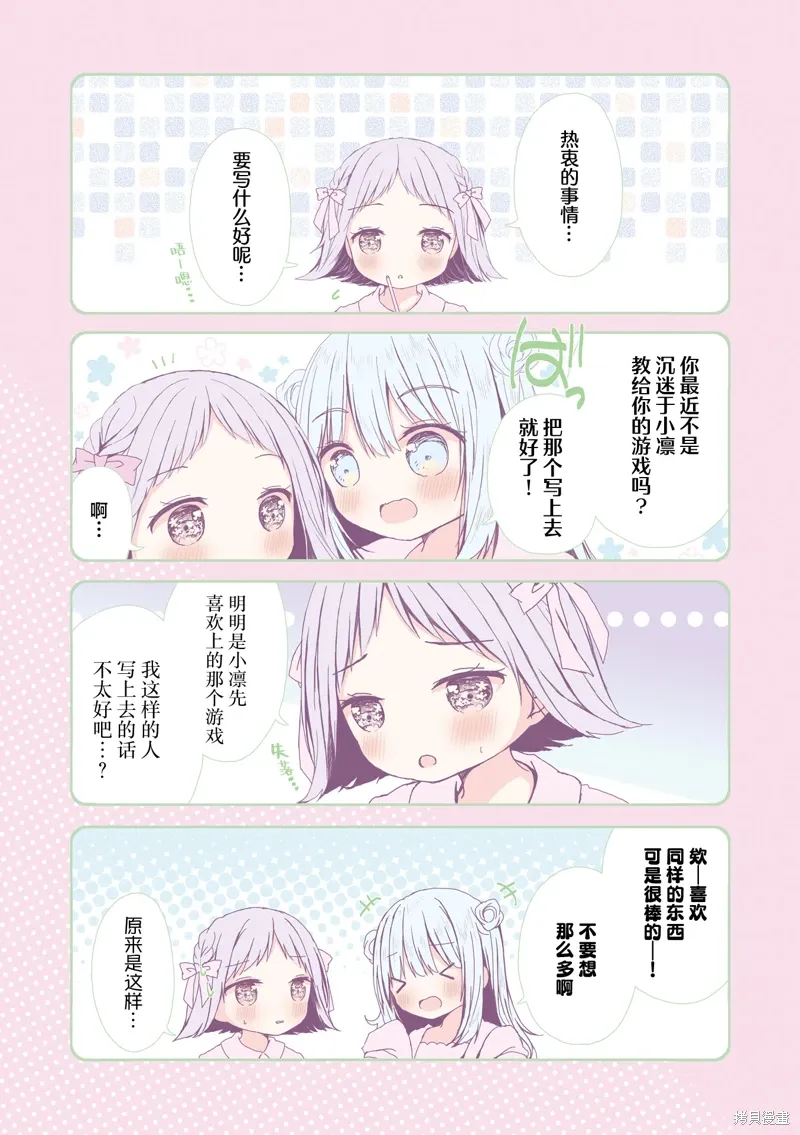 02卷附錄 第6页