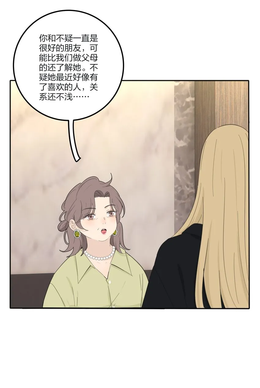 133 做我的甜点（内含中奖名单） 第3页