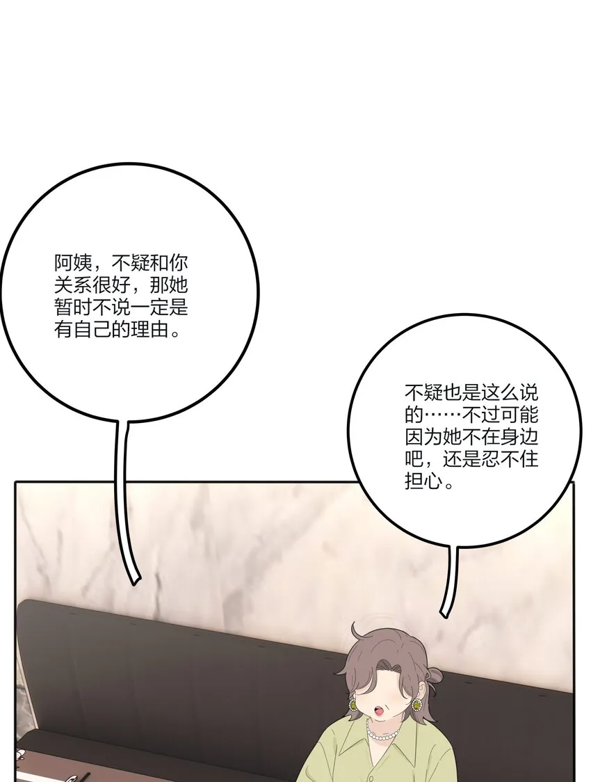 133 做我的甜点（内含中奖名单） 第5页