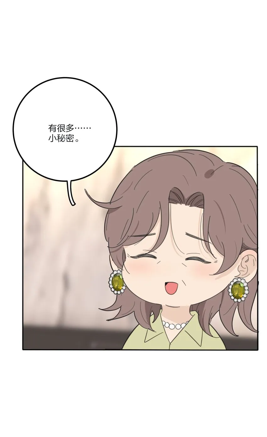 133 做我的甜点（内含中奖名单） 第10页
