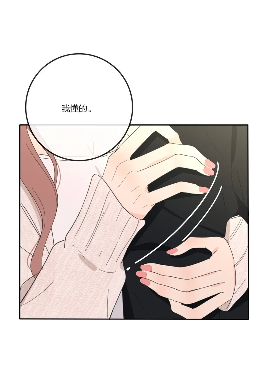 133 做我的甜点（内含中奖名单） 第23页