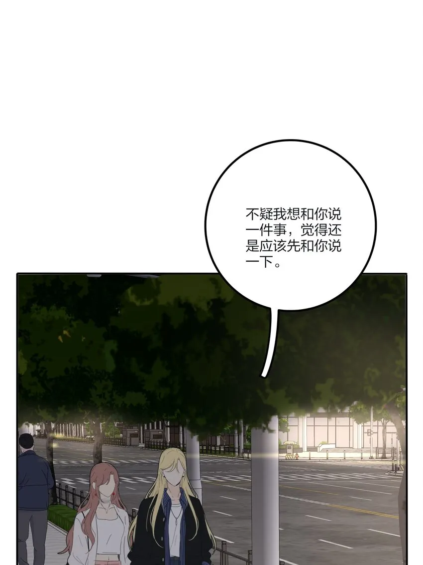 133 做我的甜点（内含中奖名单） 第26页