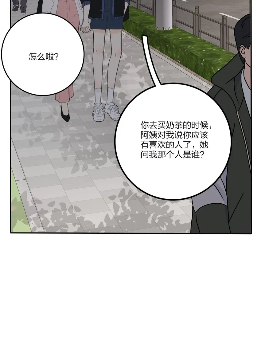 133 做我的甜点（内含中奖名单） 第27页