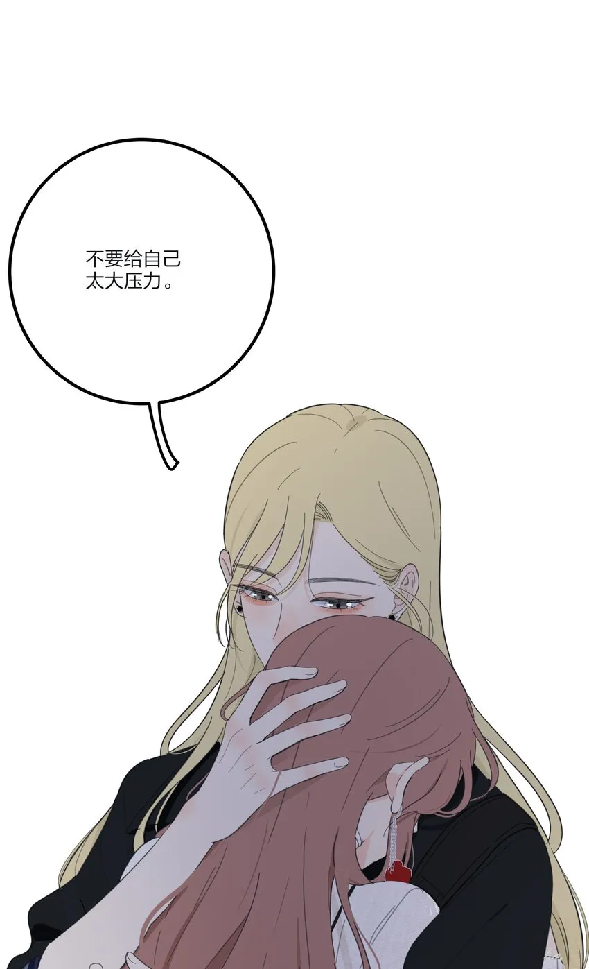134 到底谁是甜点 第25页