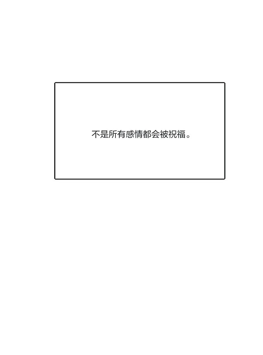 134 到底谁是甜点 第28页