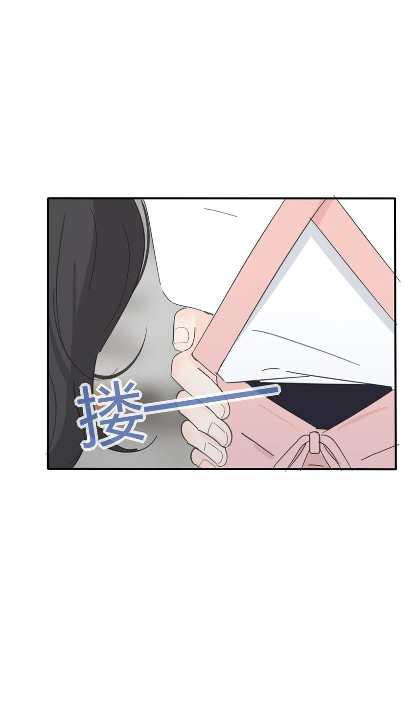 134 到底谁是甜点 第38页