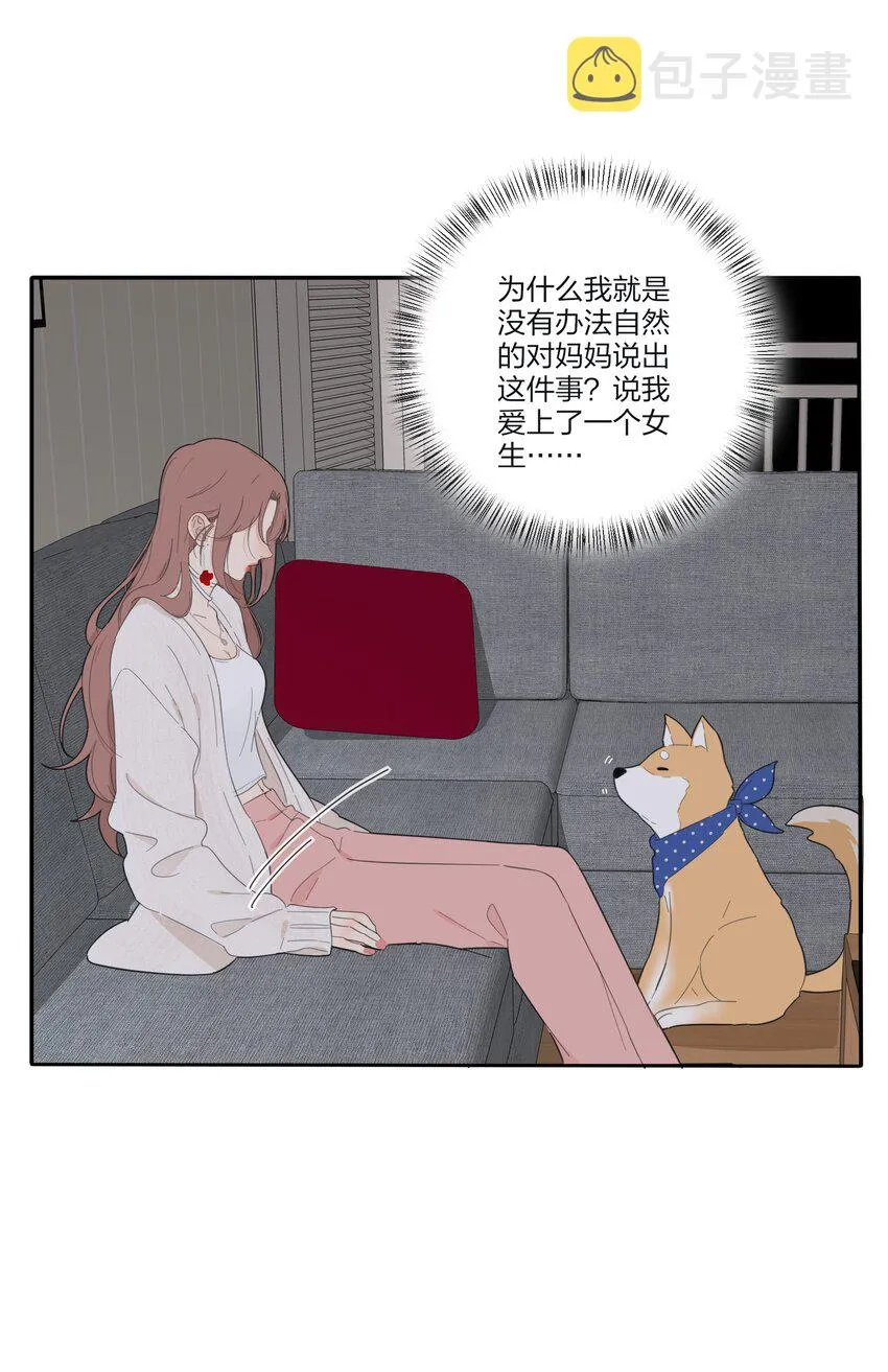 135 难以抗拒 第7页