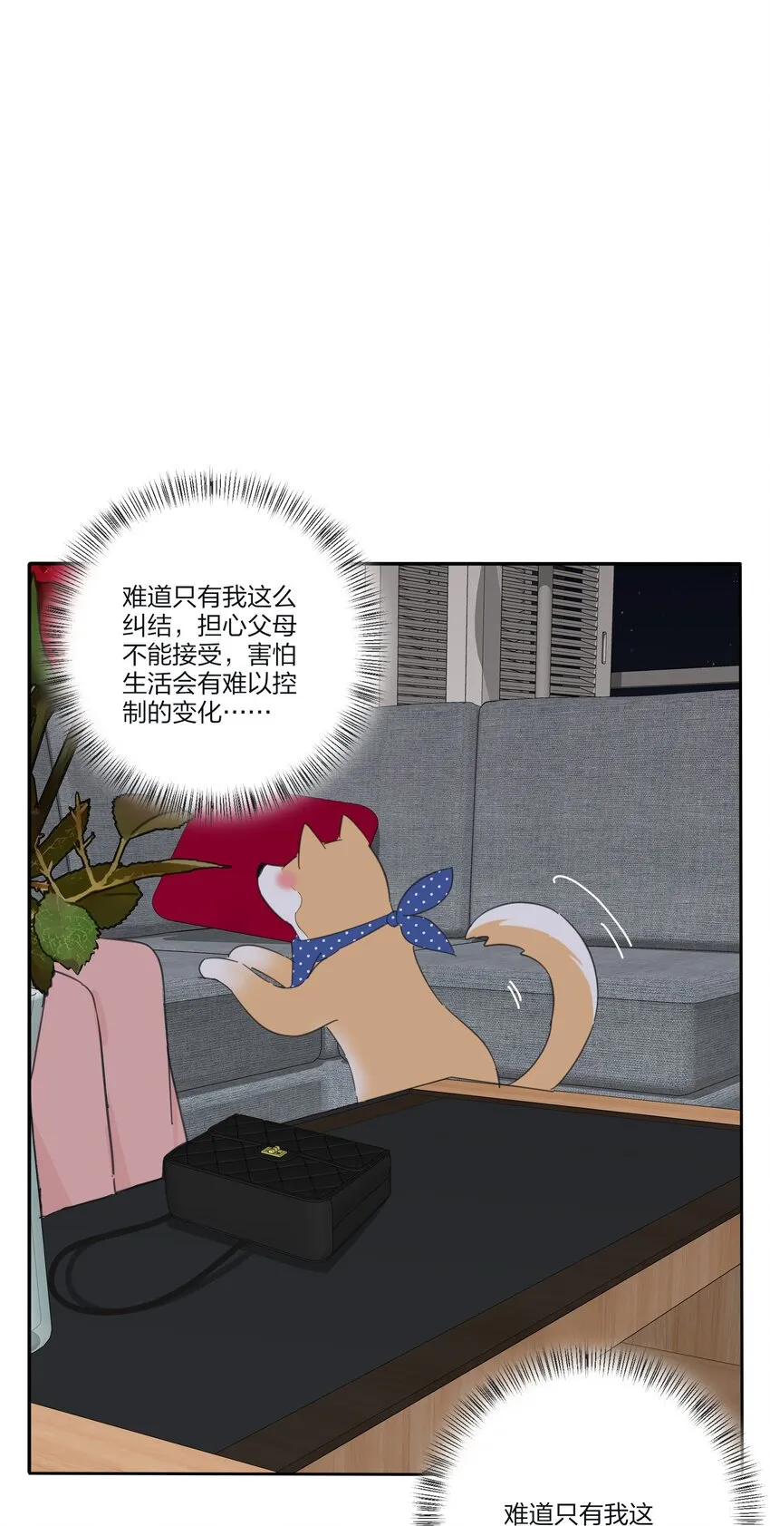 135 难以抗拒 第9页