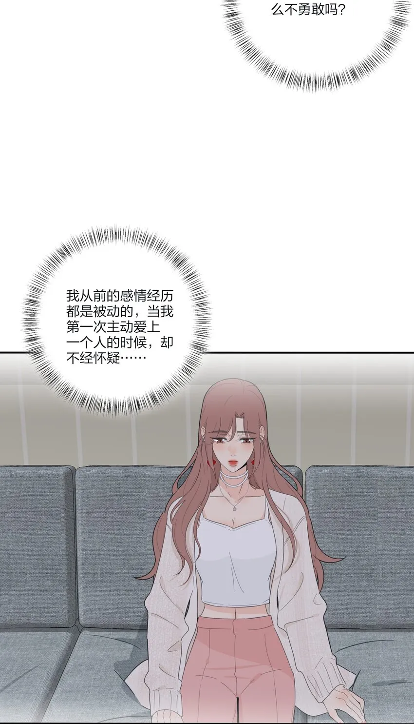 135 难以抗拒 第10页