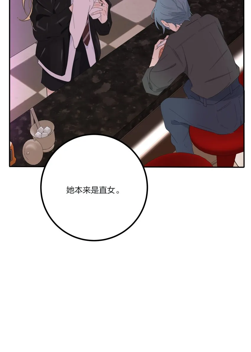 135 难以抗拒 第16页
