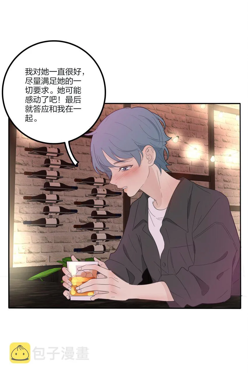135 难以抗拒 第17页