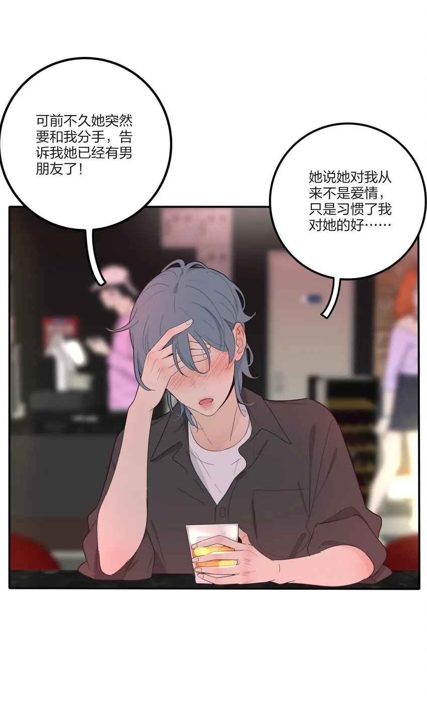 135 难以抗拒 第19页