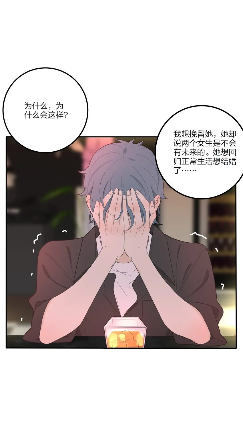 135 难以抗拒 第20页
