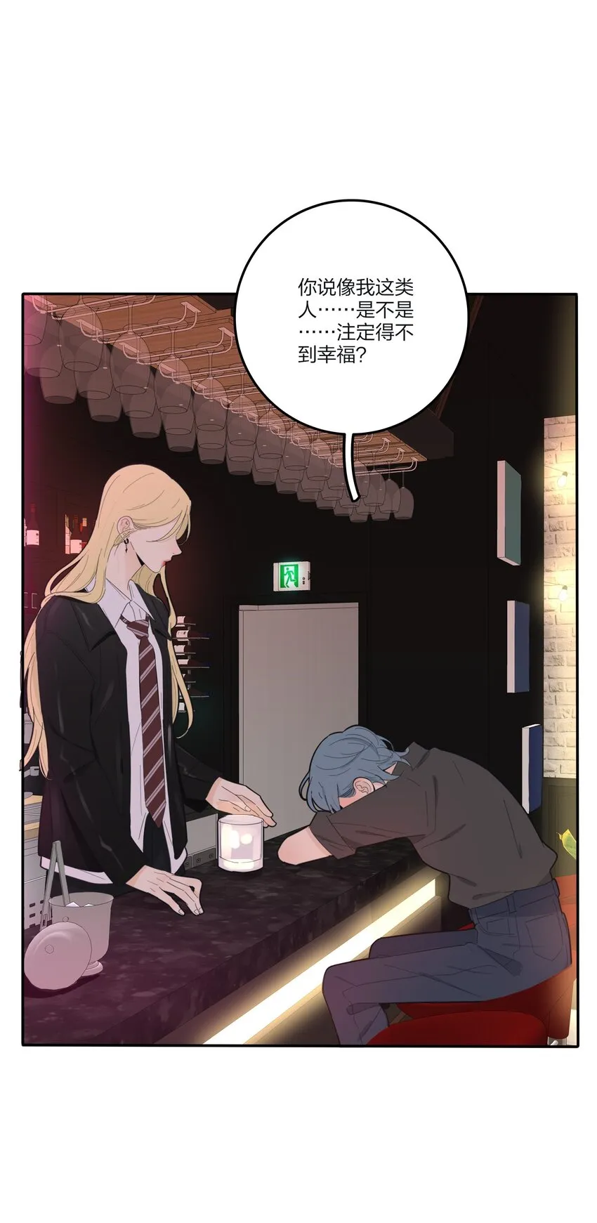 135 难以抗拒 第21页