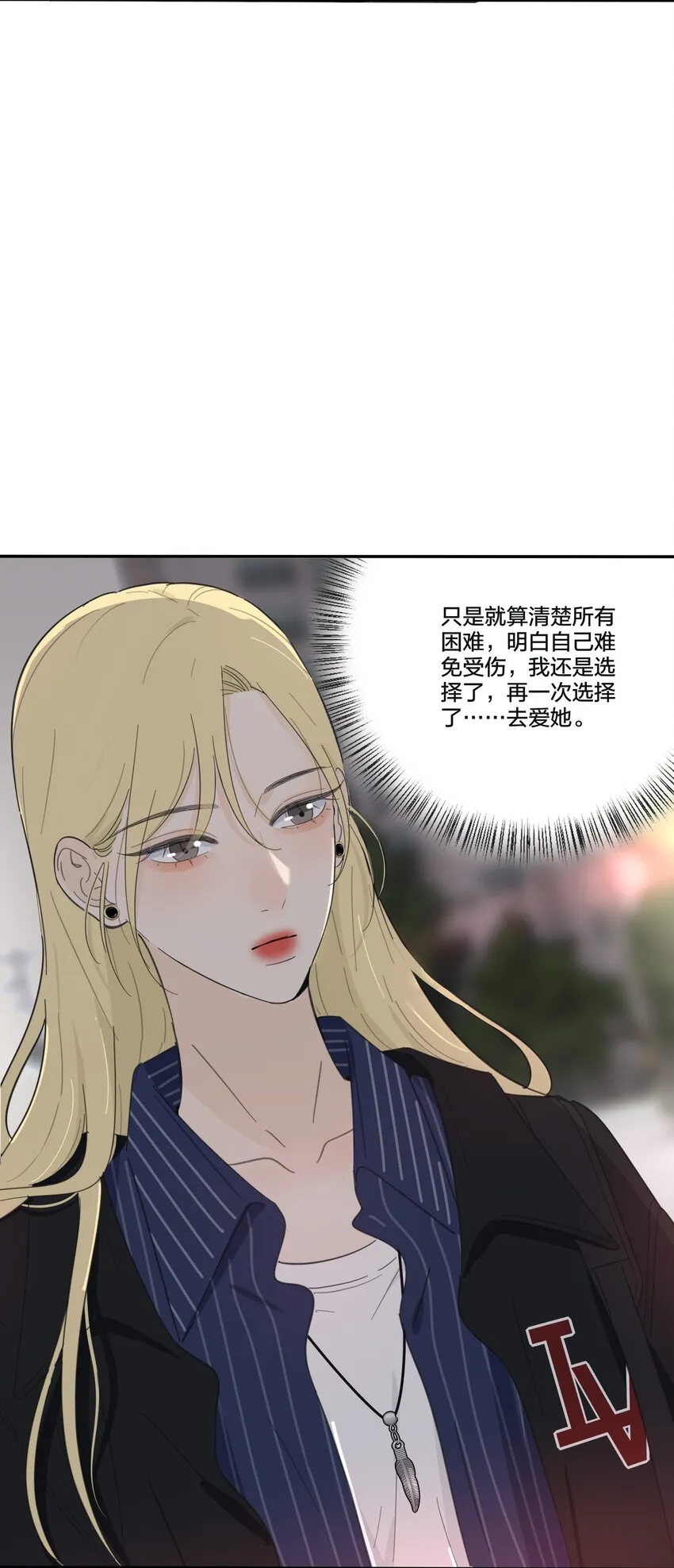 135 难以抗拒 第25页